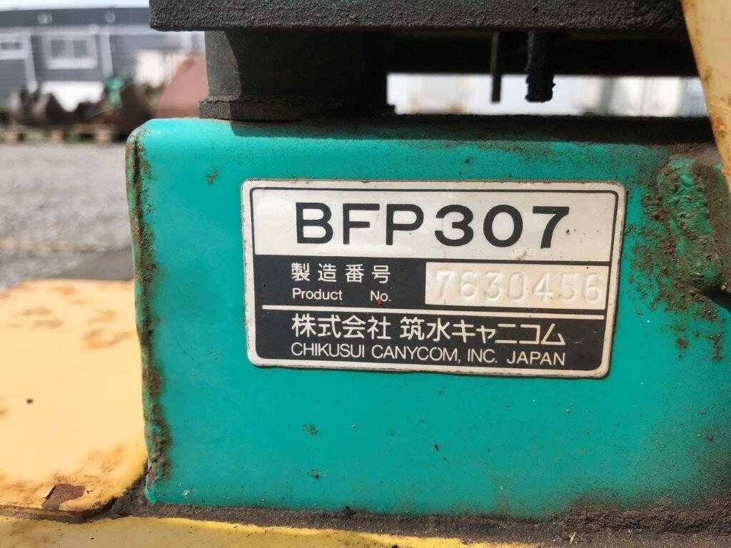 運搬車 型式 BFP307 筑水キャニコム 最大積載量 250㎏（中古） | 農機本体 | 農機 | 5CARTO